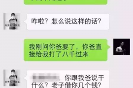 如何讨要被骗的jia盟费用